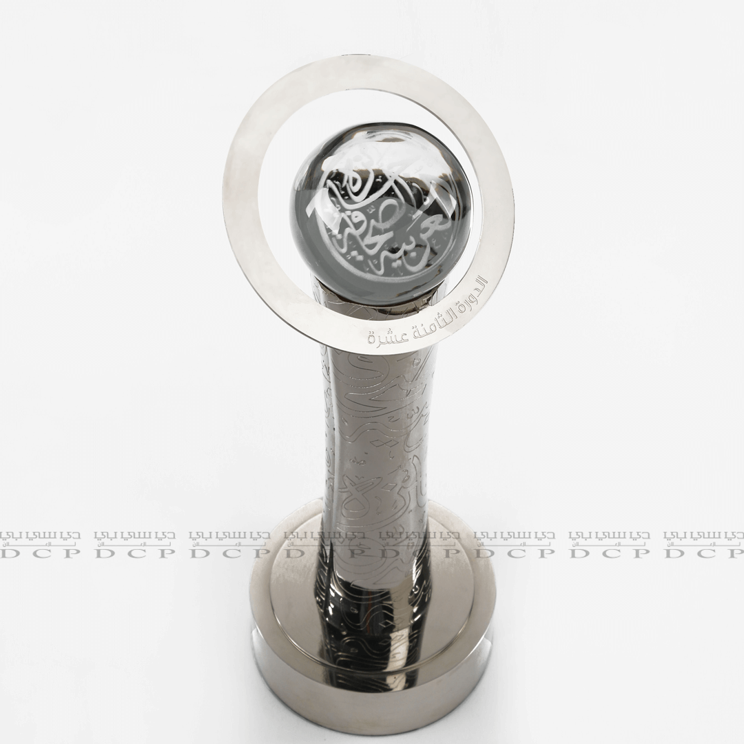 Silver Trophy with Etching