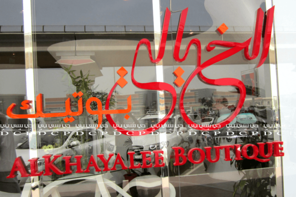 Full view of the custom acrylic company logo signage, designed for professional branding