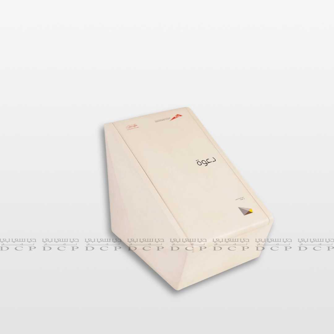 Full view of the Logo Engraved Wooden Box, showcasing a sleek and durable design with custom logo engraving